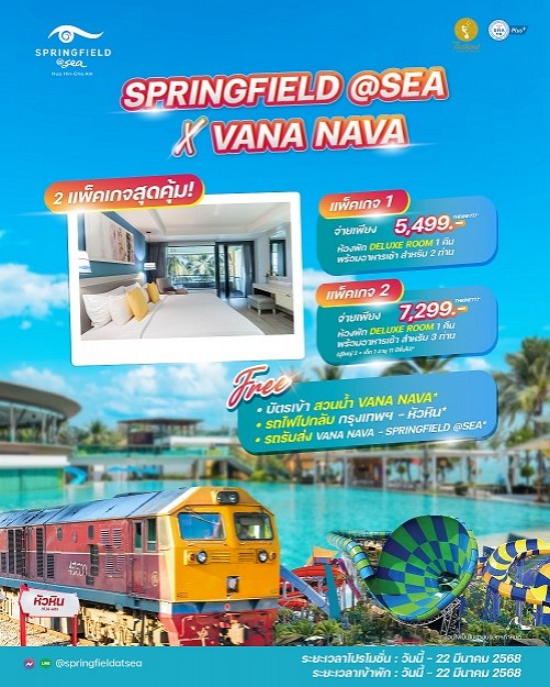 Springfield @ Sea Resort & Spa