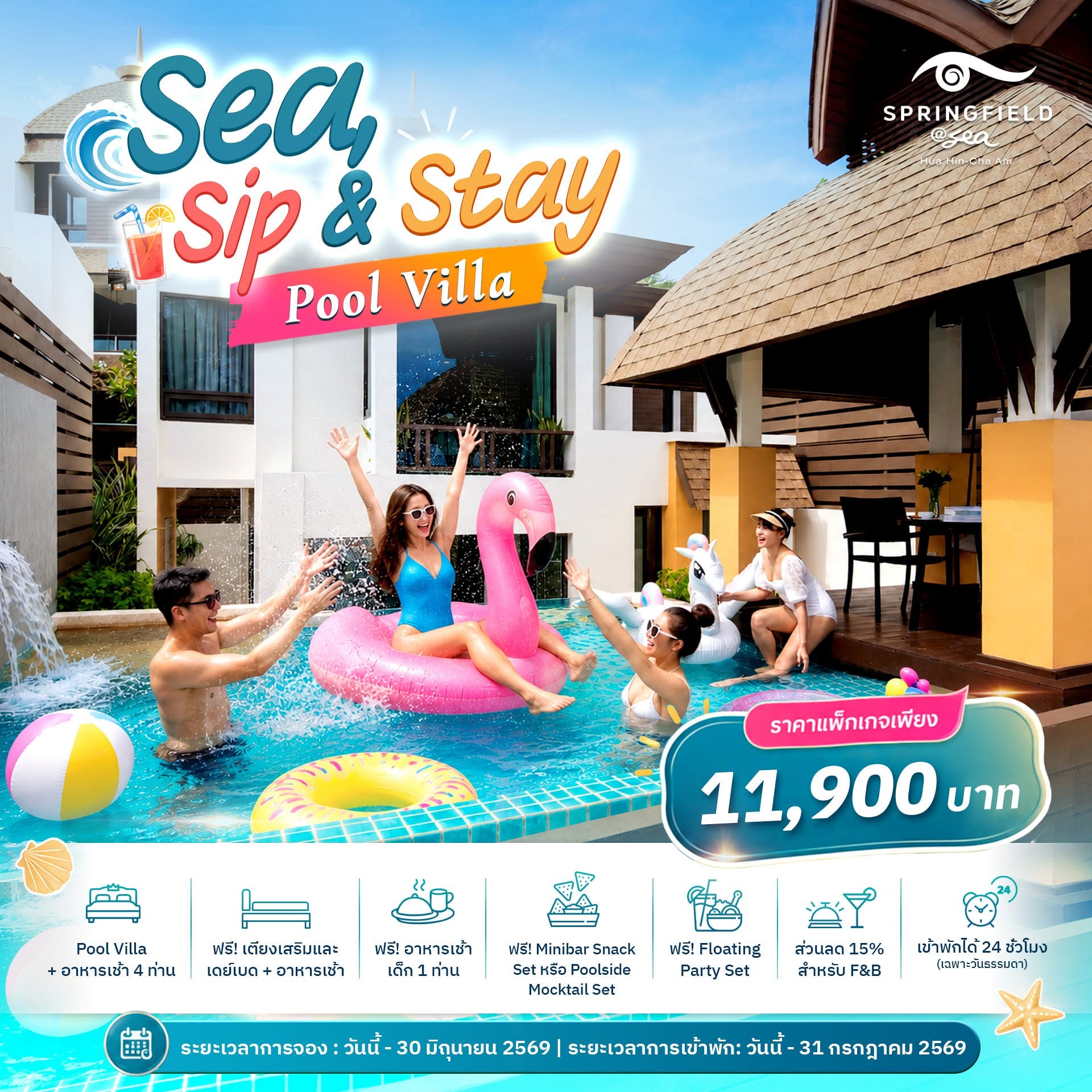 Springfield @ Sea Resort & Spa