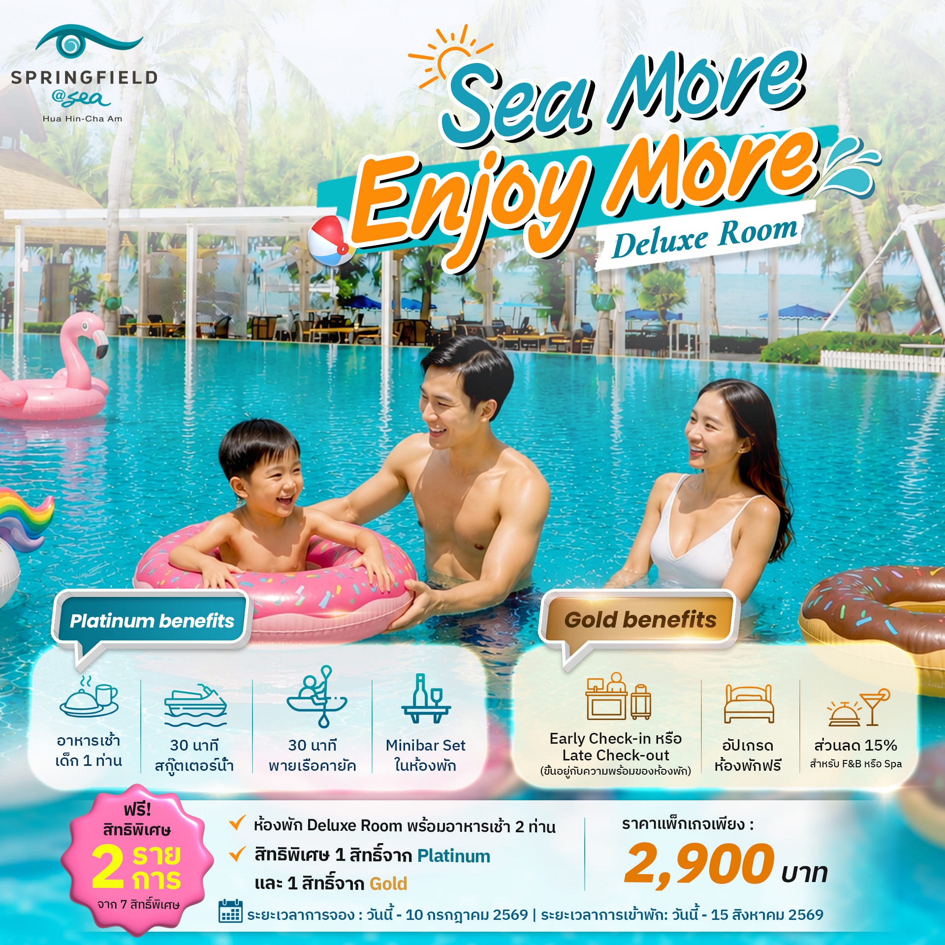 Springfield @ Sea Resort & Spa