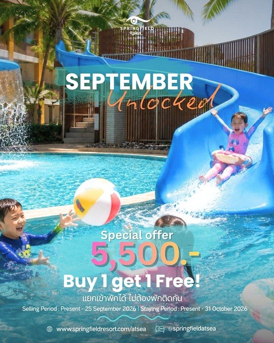 Springfield @ Sea Resort & Spa