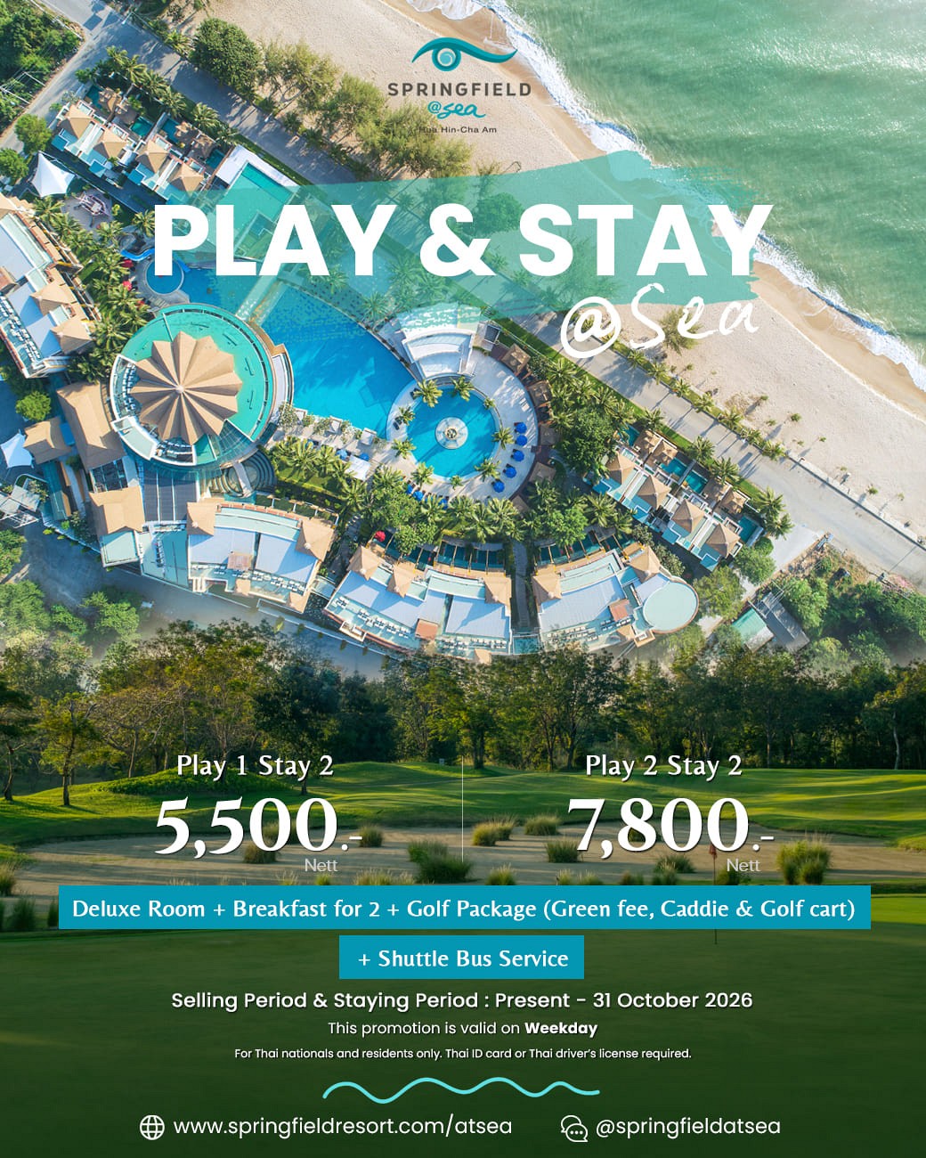 Springfield @ Sea Resort & Spa